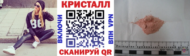 даркнет сайт  Новороссийск  даркнет какой сайт  АМФ 98% 