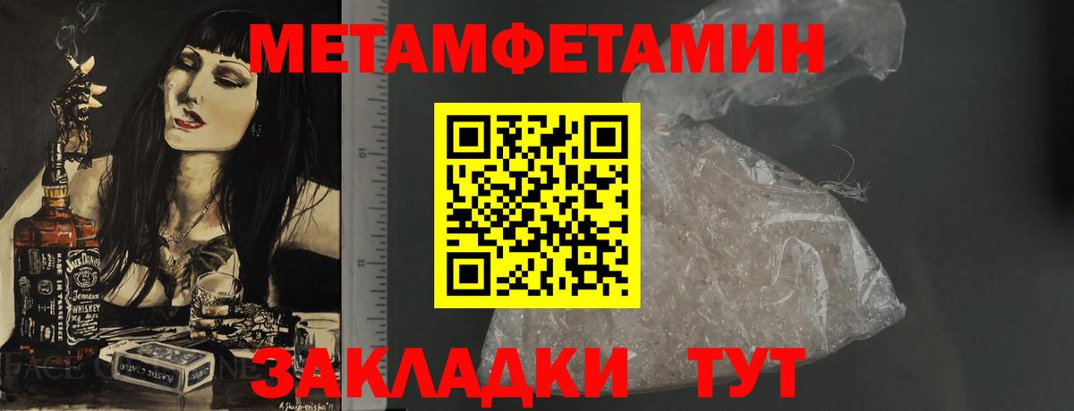 Амфетамин VHQ Новороссийск