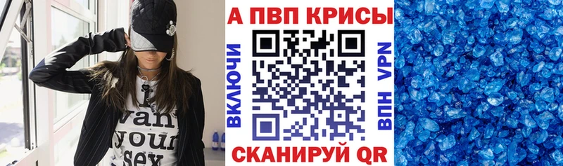 A PVP СК  гидра как зайти  Новороссийск 