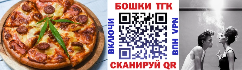дарнет шоп  Новороссийск  Cannafood марихуана 