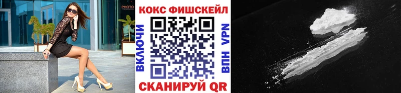 КОКАИН Колумбийский  Новороссийск 