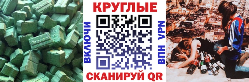 Экстази TESLA  маркетплейс телеграм  Новороссийск  сколько стоит 