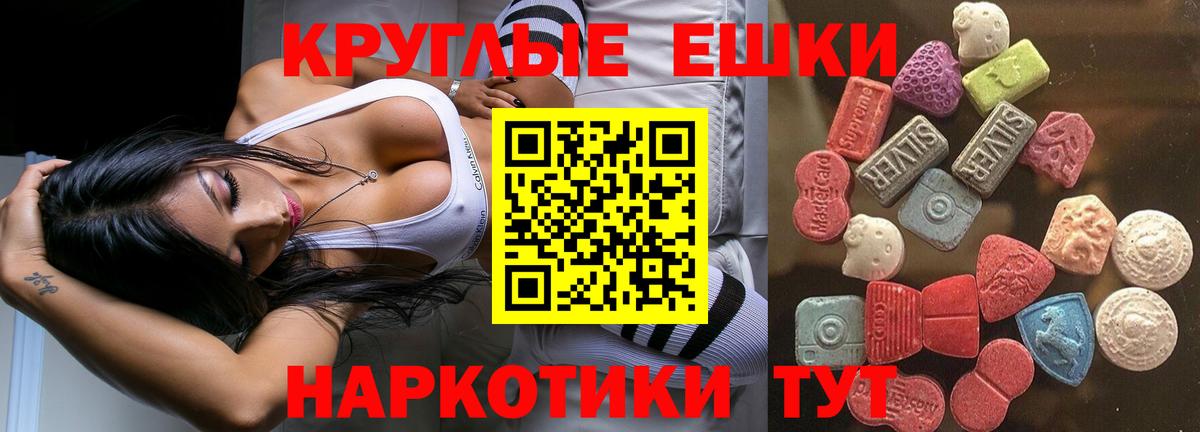ЭКСТАЗИ Cube Новороссийск