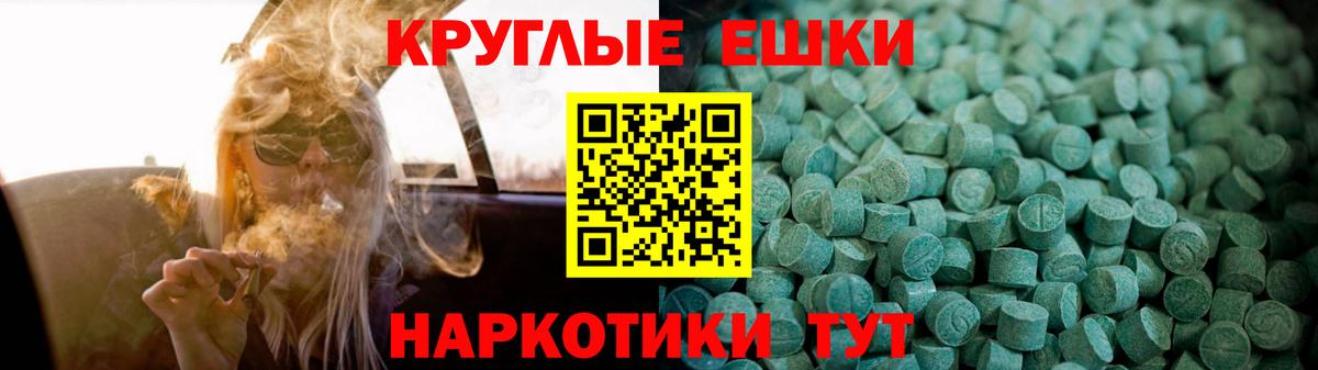 Экстази бентли  Вход с VPN  Новороссийск 