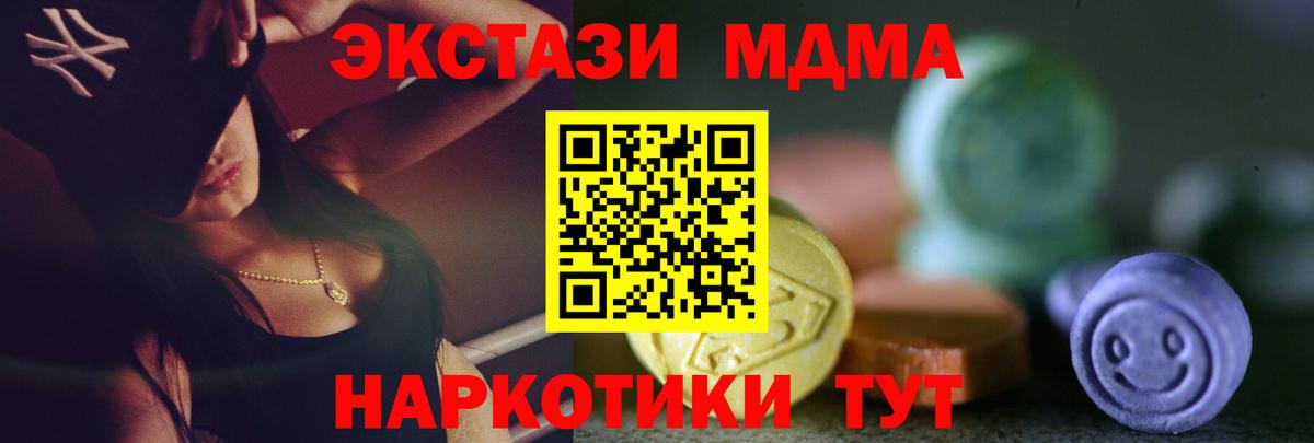 Новороссийск  МАРИХУАНА  МЕФ кристаллы  Alpha PVP СК кристаллы  МАРИХУАНА  Вход с VPN  Cocaine 