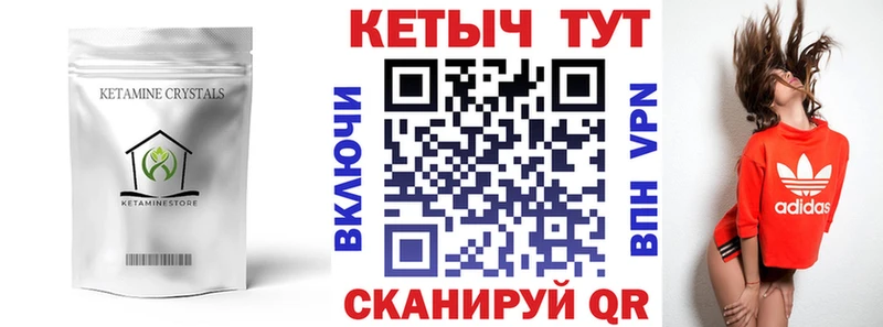 цена   hydra tor  Кетамин ketamine  Новороссийск 