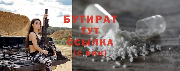 синтетический гашиш Каменка