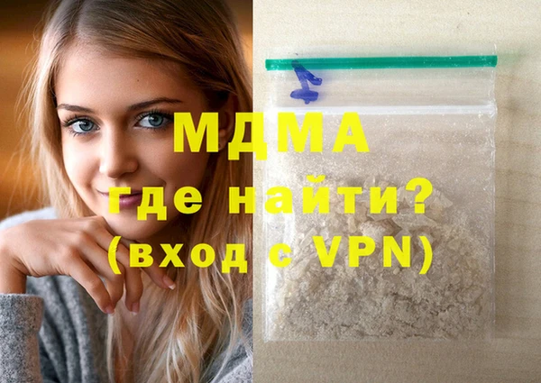 ALPHA PVP Карпинск