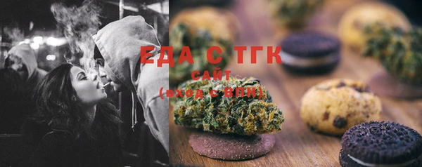 ALPHA PVP Карпинск