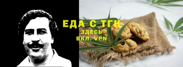 кокаин Новосибирск