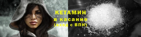 бутик Каменск-Шахтинский