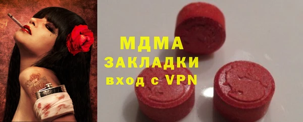 бутик Каменск-Шахтинский