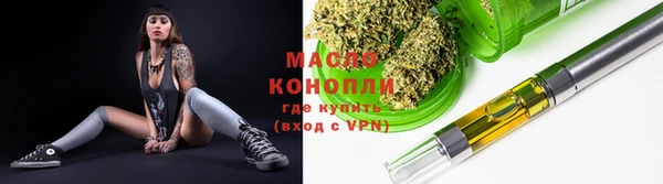 бутик Каменск-Шахтинский