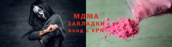 бутик Каменск-Шахтинский