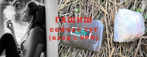 синтетический гашиш Каменка