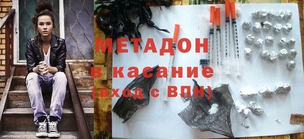 ALPHA PVP Карпинск