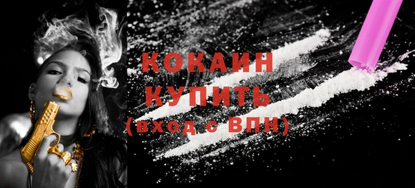 бутик Каменск-Шахтинский