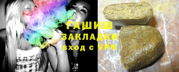 синтетический гашиш Каменка