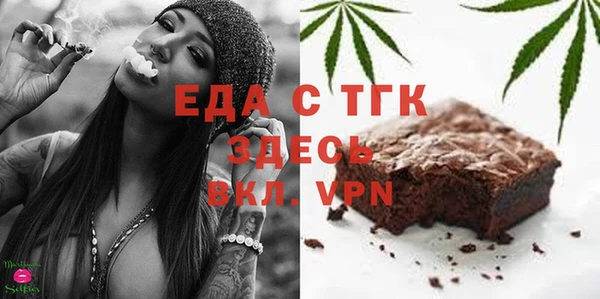 бутик Каменск-Шахтинский