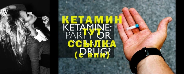ALPHA PVP Карпинск