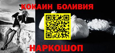эйфоретик Гусиноозёрск