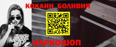 эйфоретик Гусиноозёрск