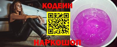 эйфоретик Гусиноозёрск