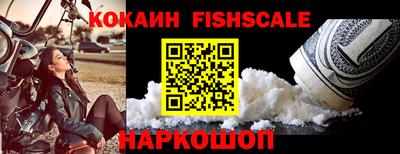 эйфоретик Гусиноозёрск