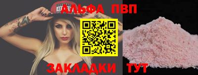эйфоретик Гусиноозёрск