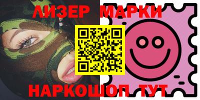 наркотики Гусь-Хрустальный