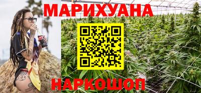 эйфоретик Гусиноозёрск