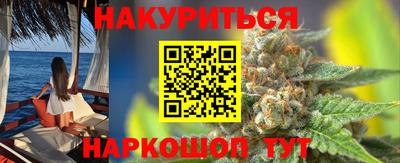 эйфоретик Гусиноозёрск