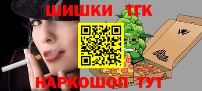 наркотики Гусь-Хрустальный