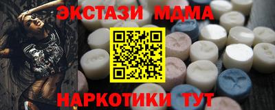 эйфоретик Гусиноозёрск