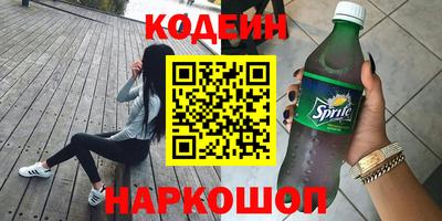эйфоретик Гусиноозёрск