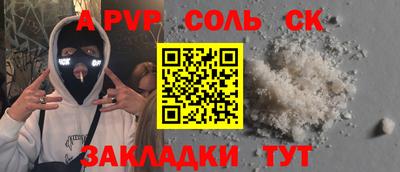 эйфоретик Гусиноозёрск