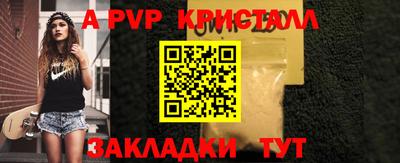 эйфоретик Гусиноозёрск
