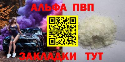 эйфоретик Гусиноозёрск