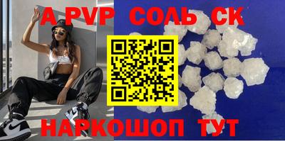 эйфоретик Гусиноозёрск