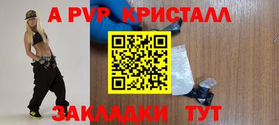 эйфоретик Гусиноозёрск