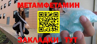 гидропоника Гусев