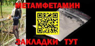 эйфоретик Гусиноозёрск