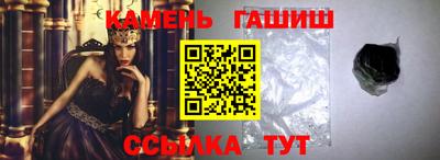 наркотики Гусь-Хрустальный