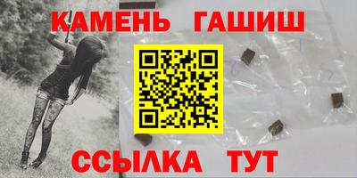 эйфоретик Гусиноозёрск