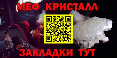 наркотики Гусь-Хрустальный