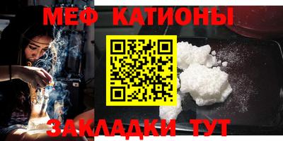 эйфоретик Гусиноозёрск