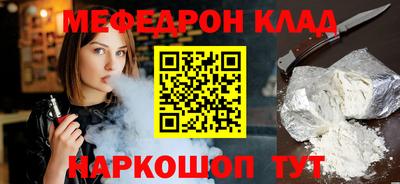 наркотики Гусь-Хрустальный