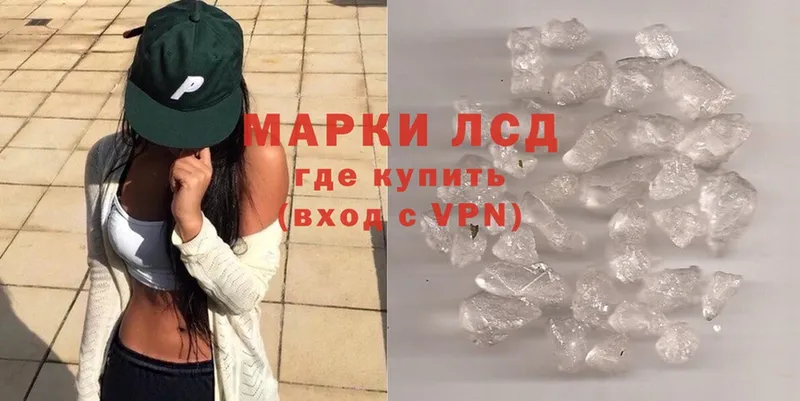 мориарти состав  Новороссийск  ЛСД экстази ecstasy  цена наркотик 