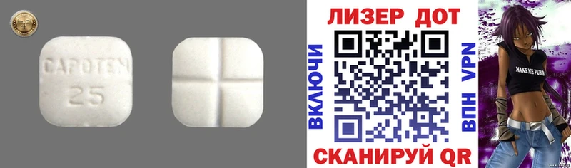 LSD-25 экстази кислота Новороссийск
