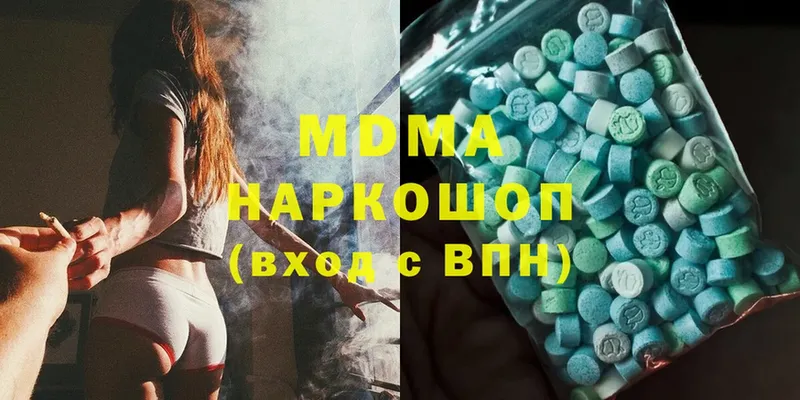 как найти закладки  Новороссийск  KRAKEN как зайти  MDMA молли 